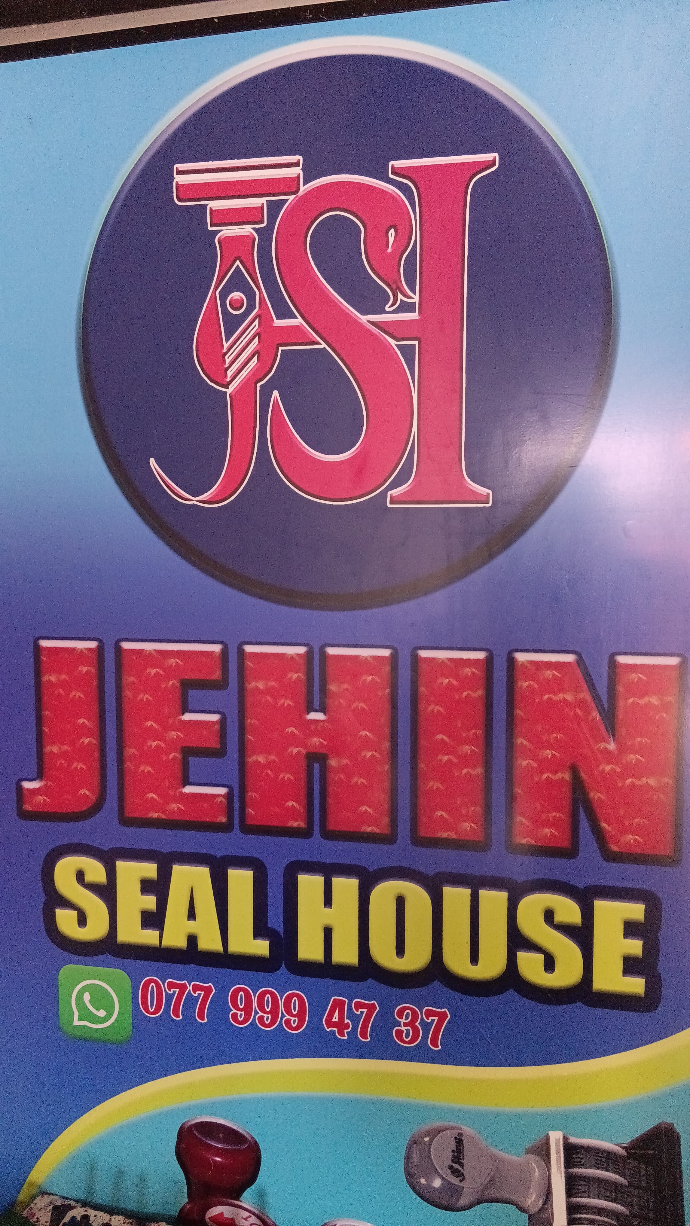 Banner Printing